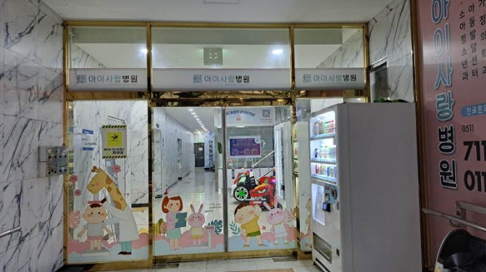 본건 공동출입구