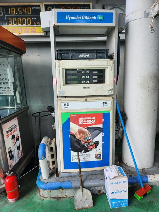 기계기구 기호(3-3) 주유기