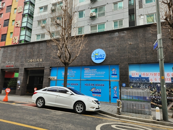 본건전경