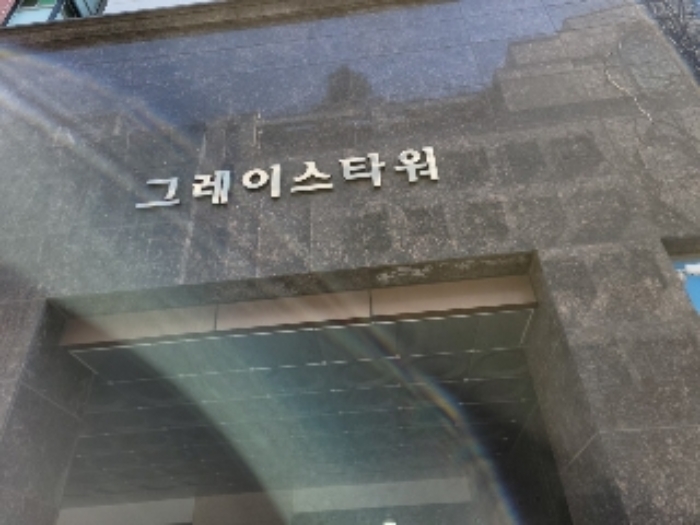 건물 명칭