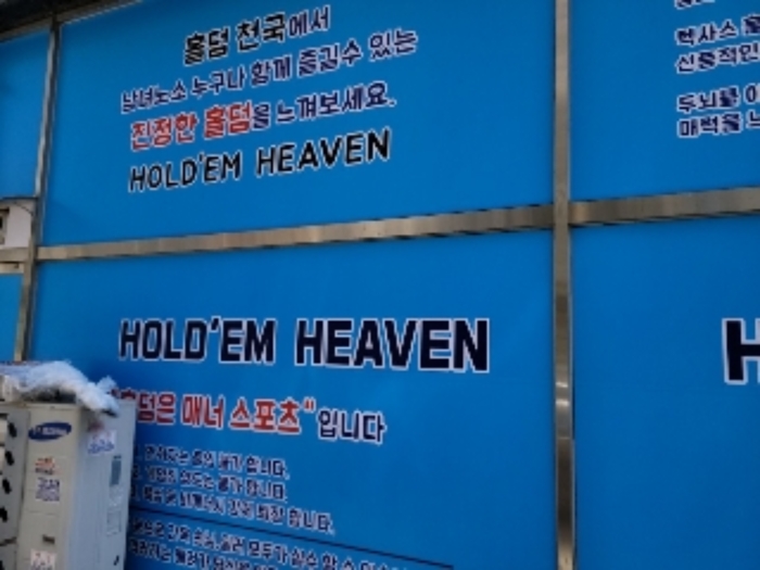 101호 상가 출입문
