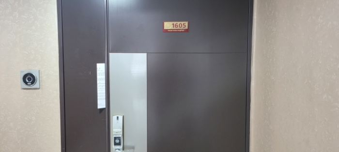 에이동 1605호 부동산현황조사 안내문 사진