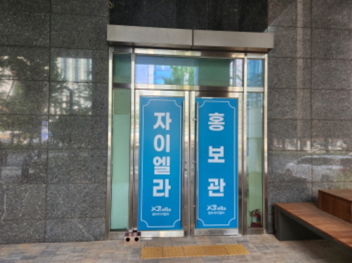 이하 101호(