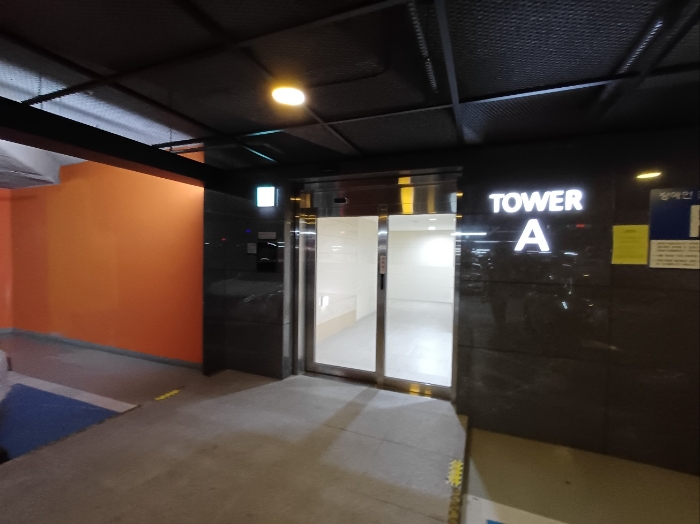 지하주차장 출입