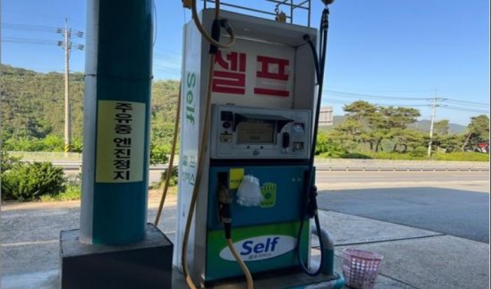 제시외기계기구 