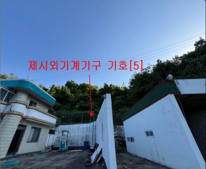 제시외기계기구 