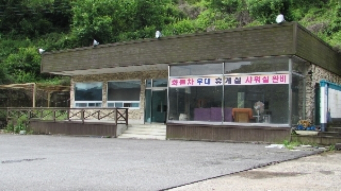 단층 근린생활시