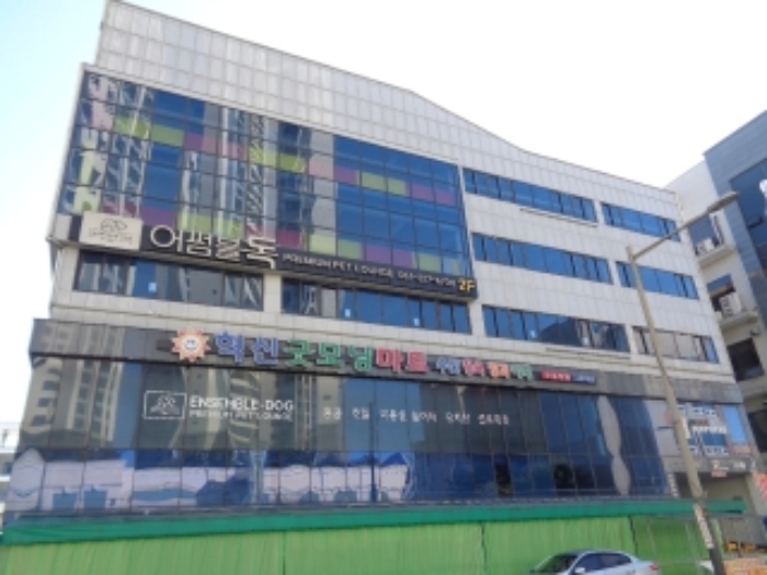 목록 부동산 건