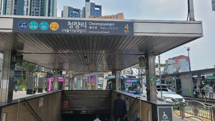 주변 환경(청량