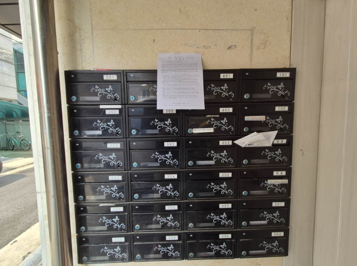 안내문(각 우편