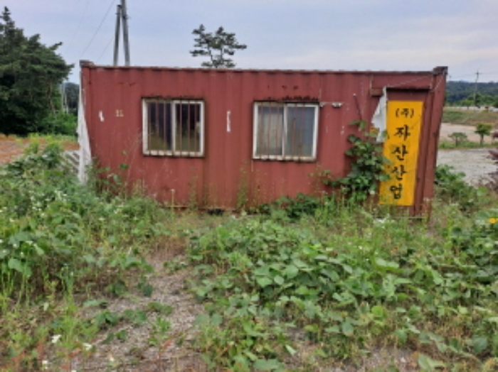 목록 3 진입로부분 제시외 컨테이너