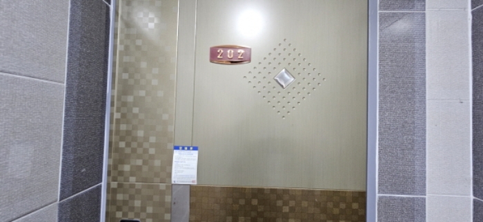 202호 안내문
