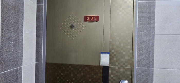 303호 안내문