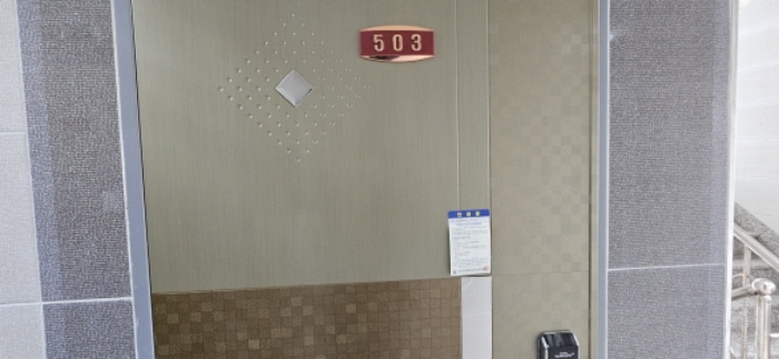 503호 안내문