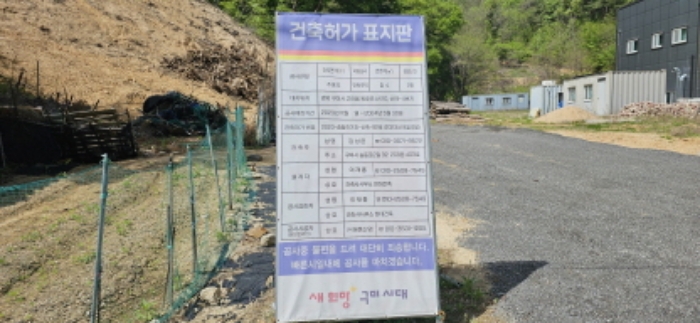 사진 5. 원호
