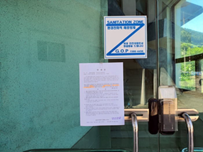 기호5의 출입문