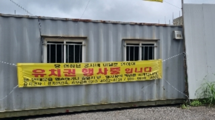 소재지1(수망리