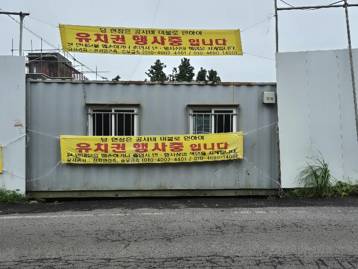 본건 입구 전면