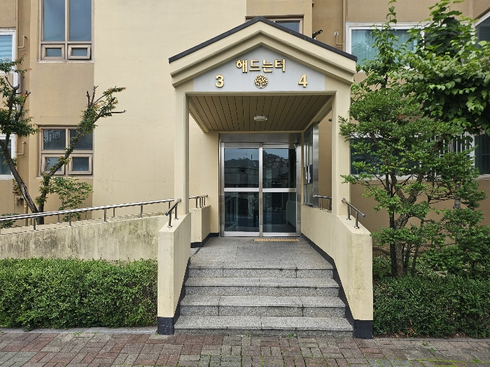 본건이 속한 아