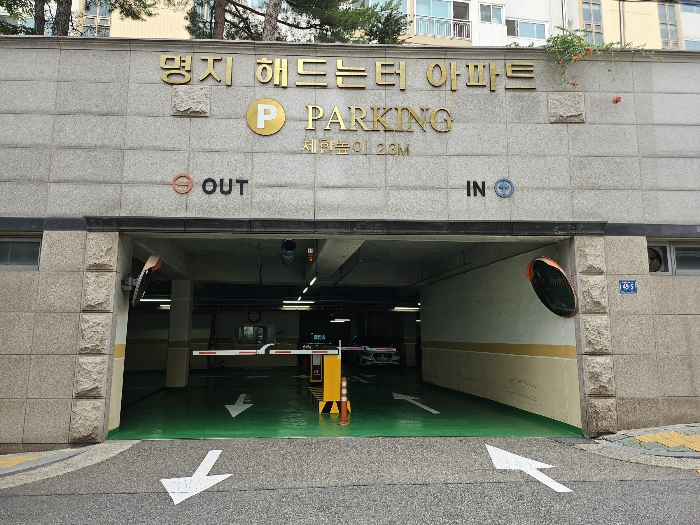 본건이 속한 아