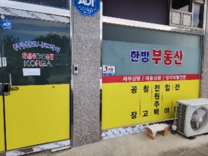 목록3 지층 전경