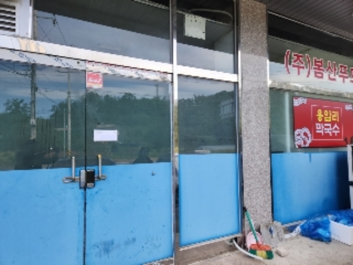 목록3 지층 전경