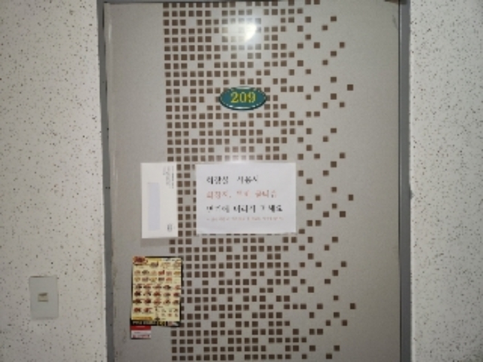 목록3 1층 209호 현관문 전경