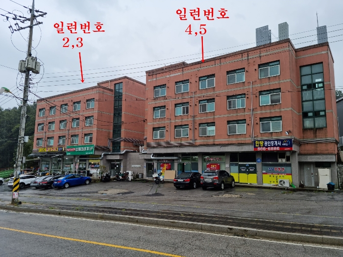 일련번호2,3 및 일련번호4,5(북서측에서 촬영)