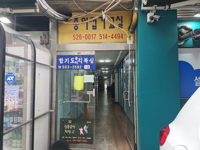 건물출입구