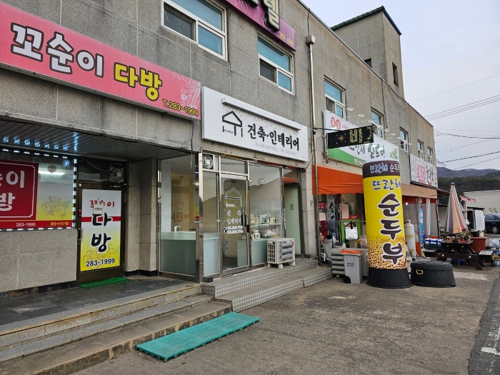 본건 건물 기호