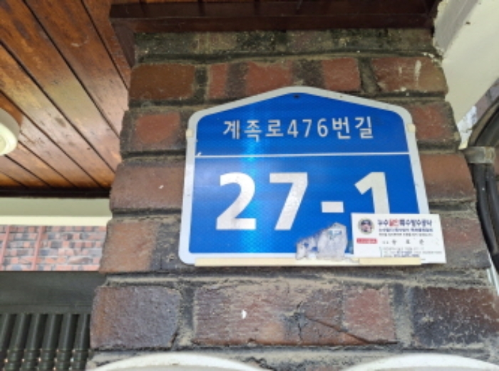 목록1 도로명주
