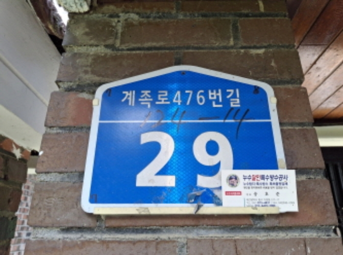 목록3 도로명주