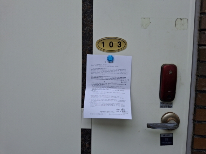 목록3 103호