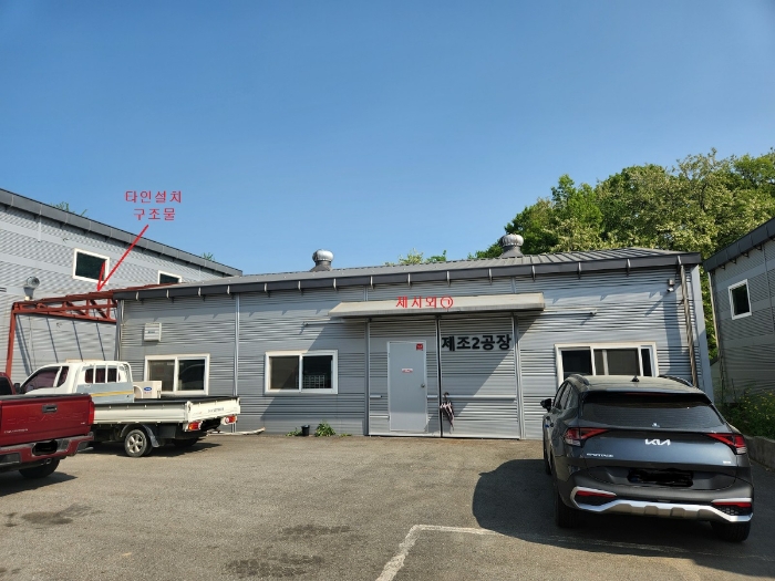 【제시외건물㉠】