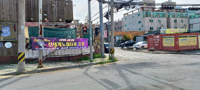 제시외건물(ㄱ)