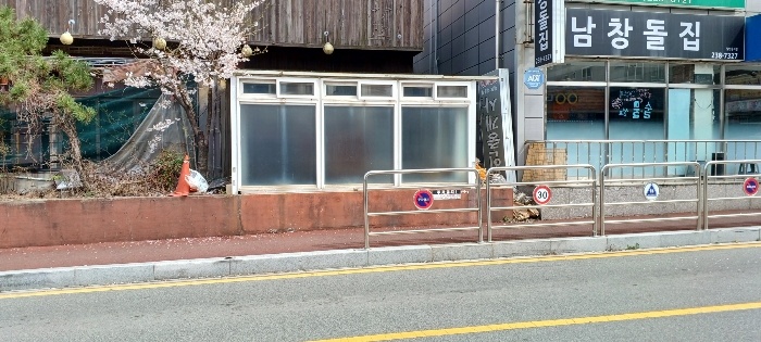 제시외건물(ㄴ)