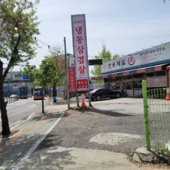 목록4 토지 전경