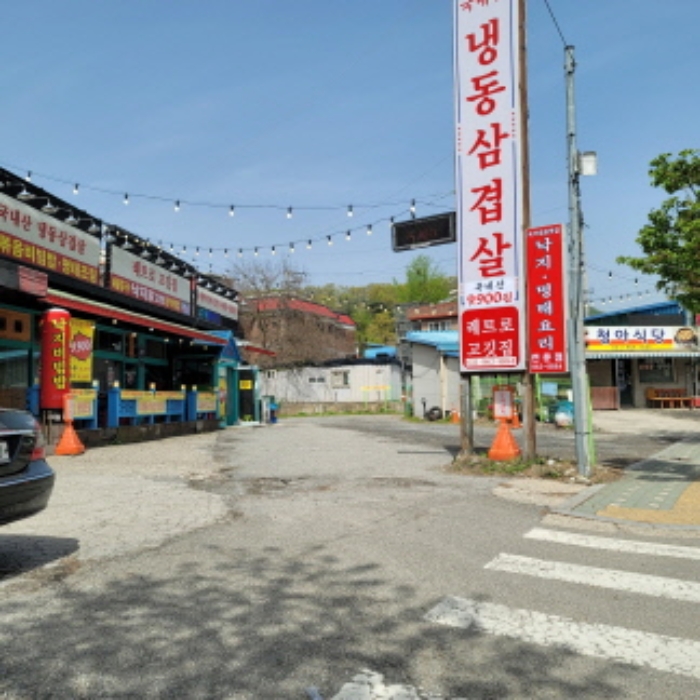 목록1 토지 전경