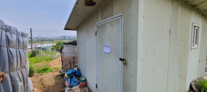 목록 4 토지와 인접토지 경계상에 소재하는 것으로 보이는 제시외 가건물(안내문 부착)