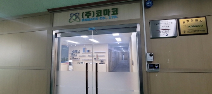 전유세대 출입문