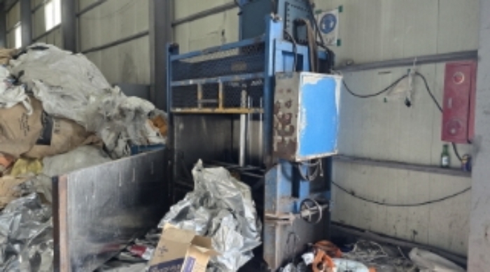 공장저당목록 2번 기계의 전경