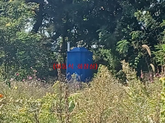 본건 지상에 소재하는 이동식 화장실