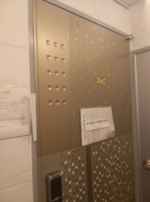 302호 세대