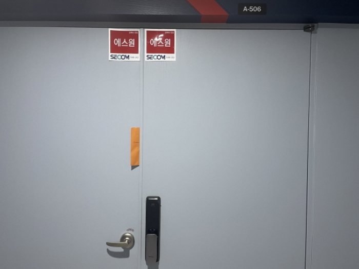 에이506호 출입문