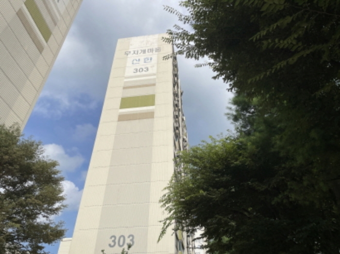 아파트 303동 전경