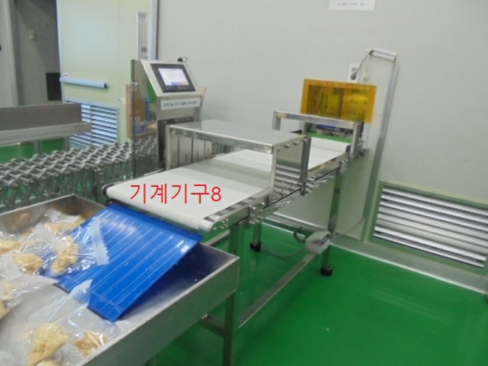 (목록 제2019-218호,기계기구8,금속검출기)