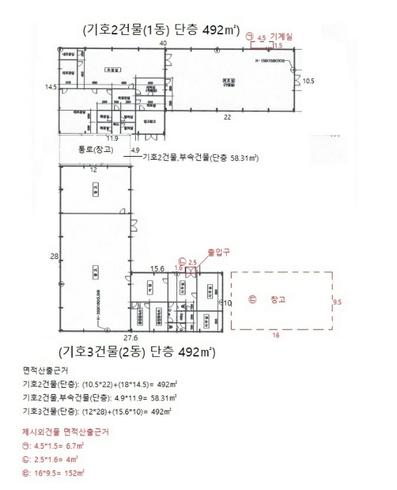 내 부 구 조 도