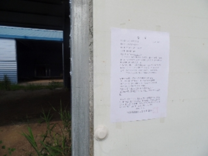 기호 17. 안내문 부착