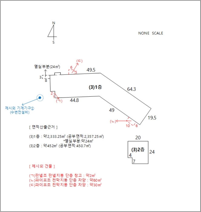 지적 및 건물개황도