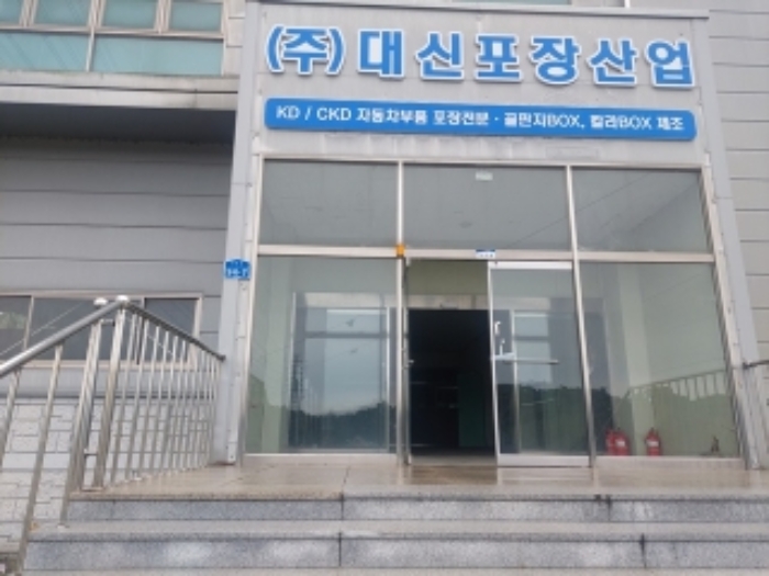 공장 건물 출입구